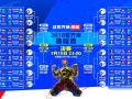 2017年nba战绩？2017年nba赛程？